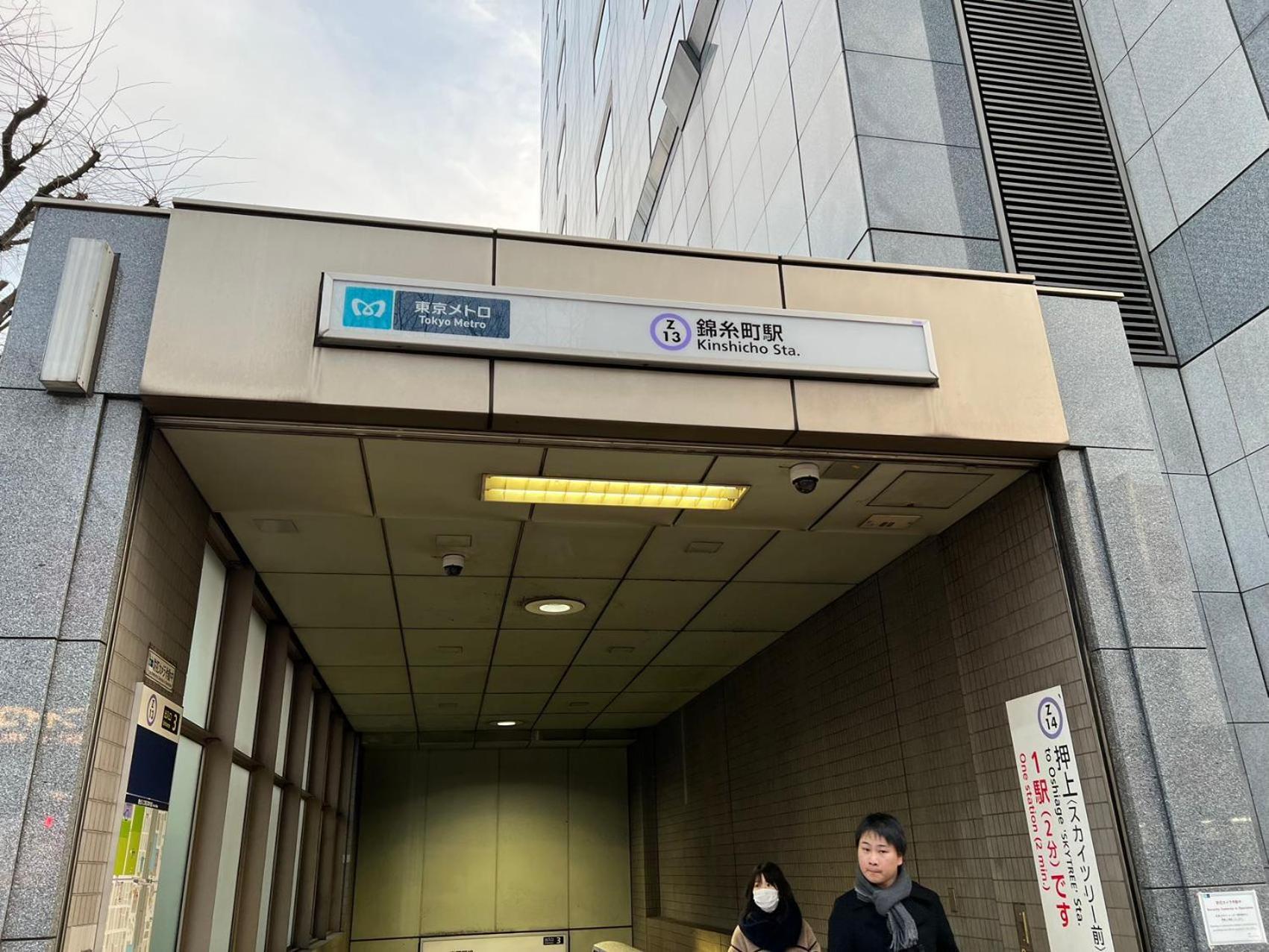 Skytree Residence 錦糸町駅から徒歩8分 空港直通 新宿 渋谷直行 — Photos 1
