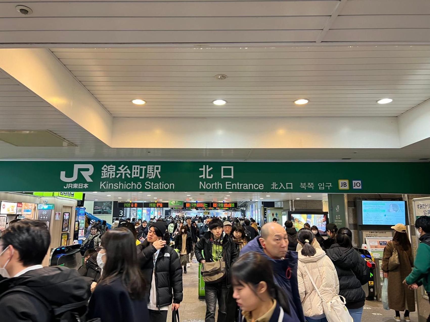 Skytree Residence 錦糸町駅から徒歩8分 空港直通 新宿 渋谷直行, Tokyo